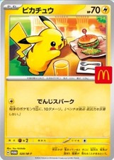Preorder psl pokemon for sale  Irvine