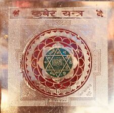 Kuber yantra yantram for sale  Shipping to Ireland