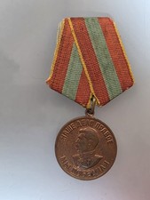 Medaille udssr sowjetunion gebraucht kaufen Medaille udssr sowjetunion gebraucht kaufen  Offenbach am Main