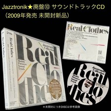 Out of print 10 New soundtrack CD "Real Clothes ~Motion Pictures Sound Track" comprar usado  Enviando para Brazil