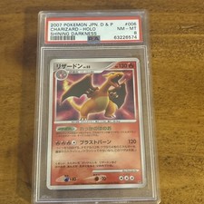 Psa charizard dpbp for sale  Ocoee