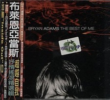 Bryan adams best for sale  UK