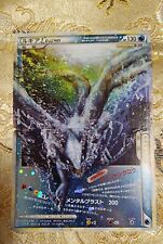 Pokémon card 2009 gebraucht kaufen  Oberhausen-Rheinhausen