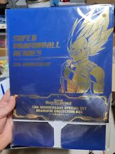 Banadi super dragon usato  Italia