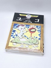 Osamu tezuka manga for sale  Altamonte Springs