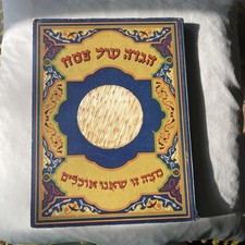Pessach haggadah service for sale  UXBRIDGE