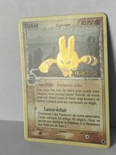 kid icarus carte rare d'occasion  L'Haÿ-les-Roses