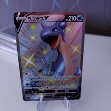 v pokemon lapras shiny gebraucht kaufen v pokemon lapras shiny gebraucht kaufen Mönchengladbach