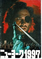 Escape new york for sale  HAVANT