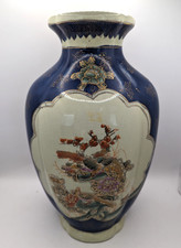 Large vintage satsuma for sale  WELWYN GARDEN CITY