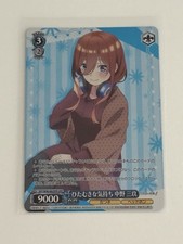 Miku nakano w90 d'occasion  Saintes