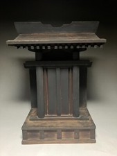 Old japanese japan for sale  Shipping to United States