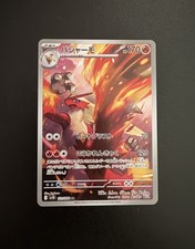 Pokemon card blaziken usato  Verdellino