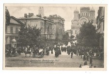 Używany, 1. Wojna światowa, Warszawa, Warszawa, U Komendanta Miasta, K.S. Landwehr-Feldpost na sprzedaż  Wysyłka do Poland