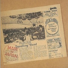 Flower Travellin' Band – Made In Japan 2LP [Cardboard Jacket] comprar usado  Enviando para Brazil