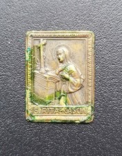 Antica targhetta rita usato  Sessa Aurunca