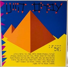 Yaacov agam serigraph for sale  North Las Vegas