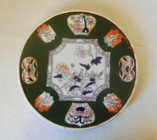 Opaque porcelain ironstone for sale  NORTH WALSHAM