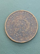 1907 china tai for sale  Portland