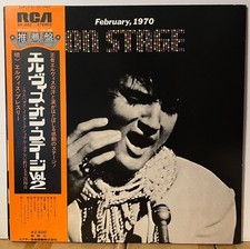 Elvis Presley On Stage February 1970 Japan Vinyl LP NM Obi SX202 comprar usado Elvis Presley On Stage February 1970 Japan Vinyl LP NM Obi SX202 comprar usado  Enviando para Brazil