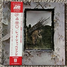 Led Zeppelin/Led Zeppelin IV, Japan Issue, OBI - Near Mint comprar usado  Enviando para Brazil