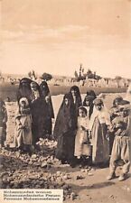 Israel palestine muslim d'occasion  France