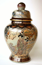 Antique japanese crackle for sale  BUSHEY