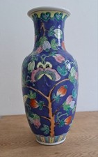 Vintage famillie rose for sale  HOLYHEAD