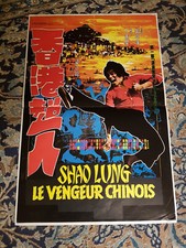 Affiche 1975 shao d'occasion  Pantin