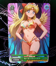 Sailor venus sailor d'occasion  Paris XII