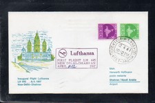 Lufthansa ffc primo usato  Spedire a Italy