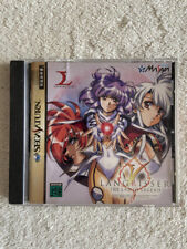 Langrisser d'occasion  France