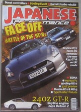 Japanese performance 2009 for sale  DARWEN