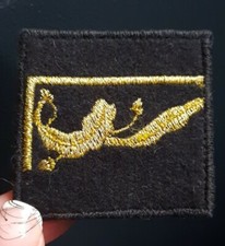 O0419rare scratch patch d'occasion  Expédié en Belgium