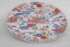 Asahi japan sato for sale  Fort Lauderdale