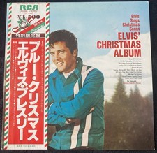 Elvis presley japan for sale  SEVENOAKS