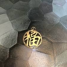 Colar pingente pingente palavra boa sorte disco circular chinês ouro 14K  comprar usado  Enviando para Brazil
