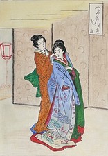 Japon suiveur ogata d'occasion  Marseille X