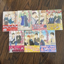 Yaoi manga set for sale  San Francisco