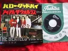 Beatles hello goodbye gebraucht kaufen  Büddenstedt