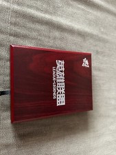 League Of Legends - chińska karta do wyboru w drewnianym pudełku PC na sprzedaż  PL