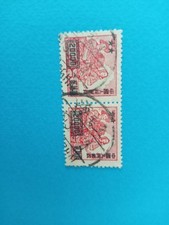 Coppia francobolli cinesi usato  Vado Ligure