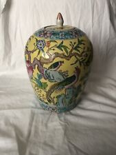 large chinese ginger jar for sale  PLYMOUTH