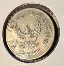 Moneda extranjera en excelente estado segunda mano  Embacar hacia Mexico