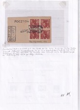postfach gebraucht kaufen postfach gebraucht kaufen Weinheim