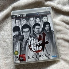 Yakuza the legendary d'occasion  Expédié en Belgium