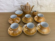 Vintage piece gold for sale  SOUTH PETHERTON