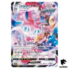 Usado, Cartão Pokemon Valerie s Sylveon VMAX CSR 232/184 VMAX Climax s8b japonês comprar usado  Enviando para Brazil