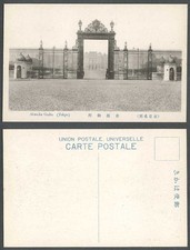 Cartão postal antigo do Japão Akasaka Gosho Palace Tóquio show portão de entrada guardas soldados comprar usado  Enviando para Brazil