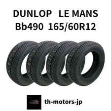 Dunlop genuine mans d'occasion  Expédié en Belgium